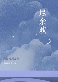 尽余生之慷慨许你一世之偏爱什么意思